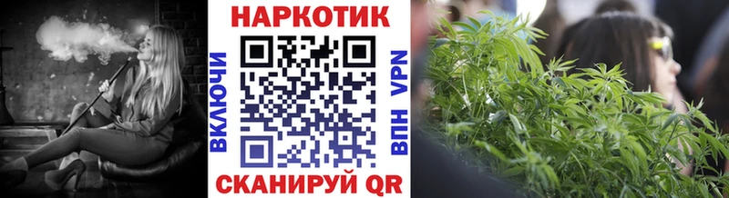 Где продают наркотики Батайск гидра как войти Меф мяу мяу Codein Марихуана Кокаин