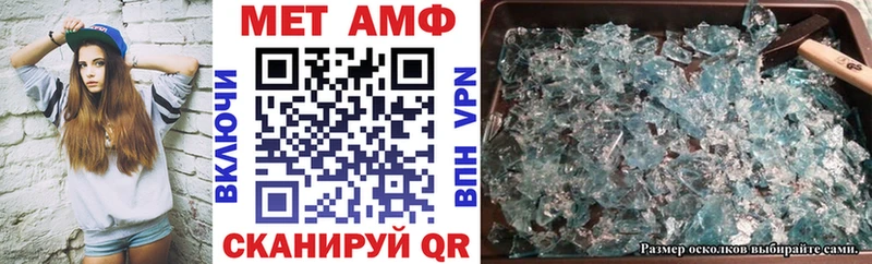 Амфетамин Premium  Батайск 