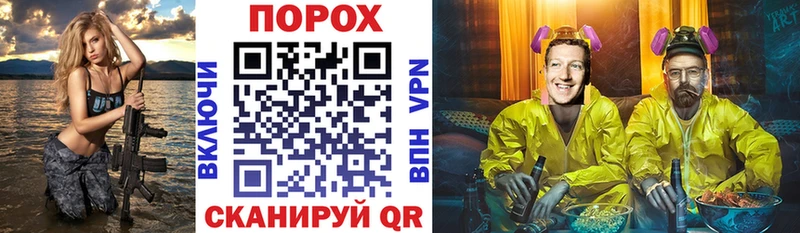 Amphetamine Розовый Батайск