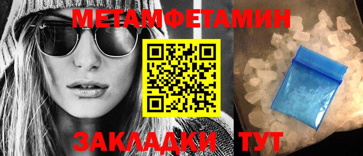 АМФ 97% Батайск