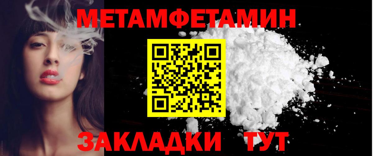 Amphetamine Розовый Батайск