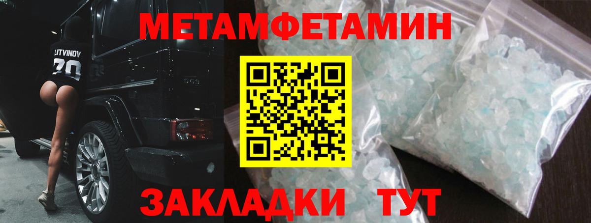 АМФЕТАМИН  АМФЕТАМИН  Батайск  Amphetamine 97% 