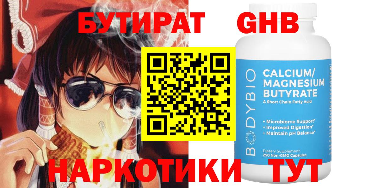 Батайск  COCAIN  Каннабис  Вход с VPN  ГАШ  Меф   КЕТАМИН 