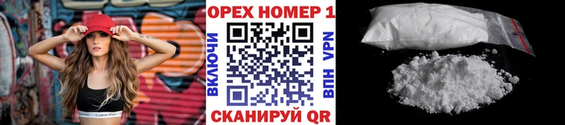 КОКАИН Колумбийский закладка Батайск