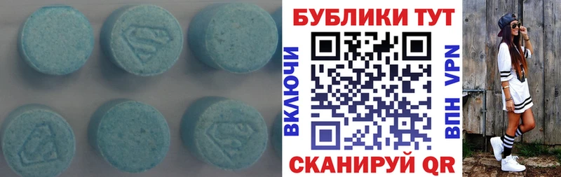 ЭКСТАЗИ XTC Батайск