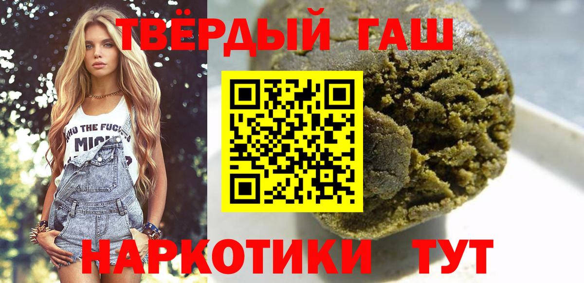 ГАШ гарик Батайск