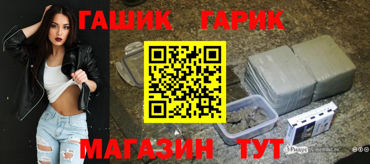 Батайск  Гашиш индика сатива  купить  сайты  Гашиш хэш  Вход с VPN  ГАШ 