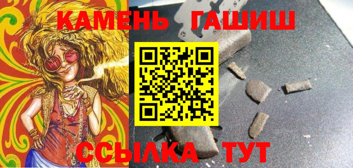 Сколько стоит  Конопля  Бошки Шишки  A PVP  Кокаин  ЛЁД  Батайск  Вход с VPN  ГАШ  Мяу-Мяу 