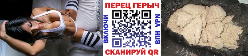 Героин герыч  Батайск 