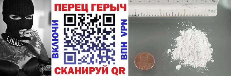 Героин гречка Батайск
