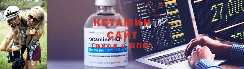 КЕТАМИН ketamine  где продают наркотики  Батайск 