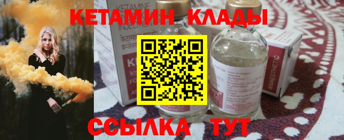 darknet как зайти  Батайск  Кетамин ketamine 