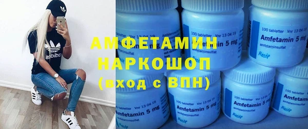 первитин Майский