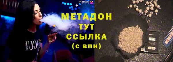 молекула духа Березники