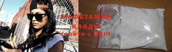 амфетамин Липки