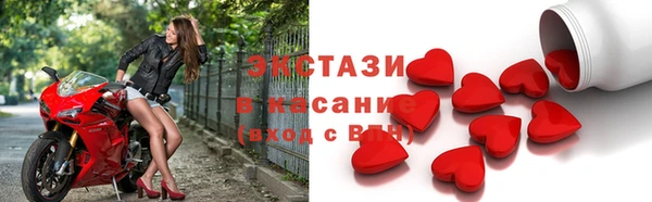 ECSTASY Магас