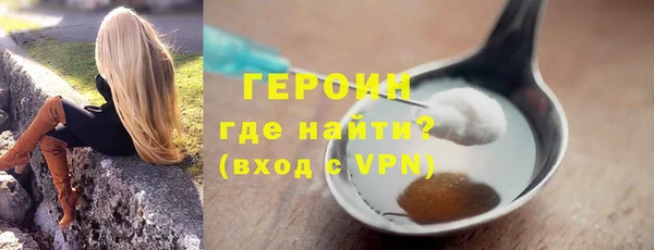спиды Домодедово