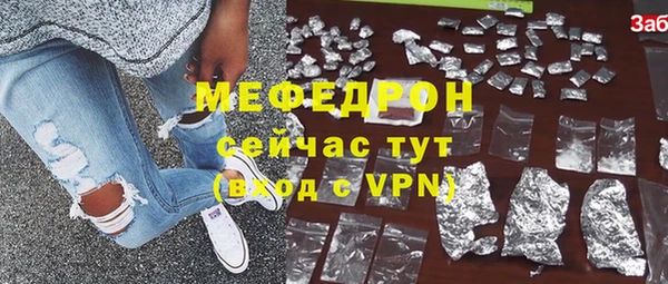 первитин Майский