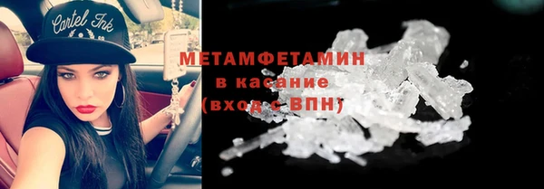 амфетамин Липки