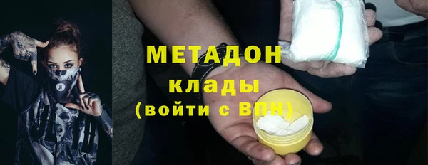 спиды Домодедово