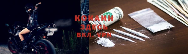 первитин Майский