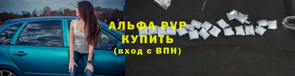 MESCALINE Лихославль