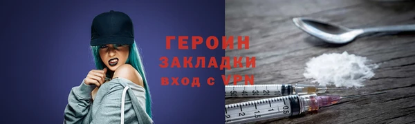 амфетамин Липки