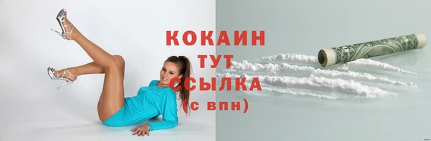 таблы Магадан
