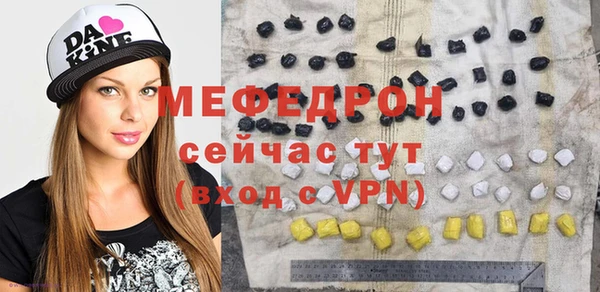 молекула духа Березники