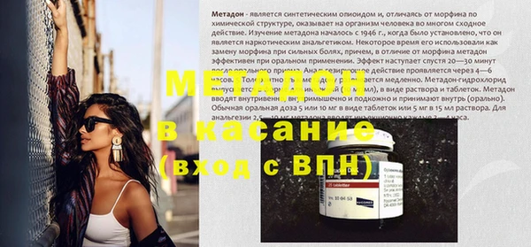амфетамин Липки