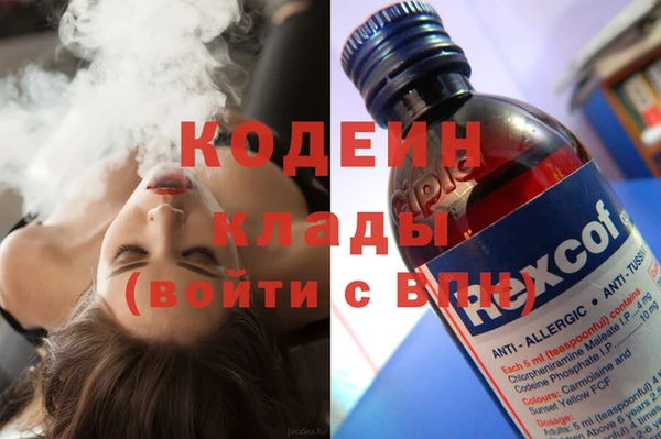 амфетамин Липки