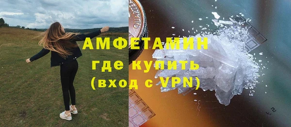 первитин Майский