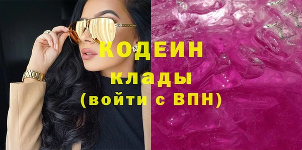 MESCALINE Лихославль