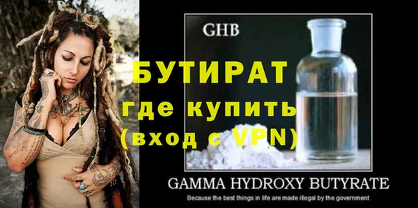 амфетамин Липки
