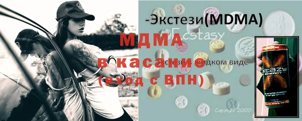 ECSTASY Магас