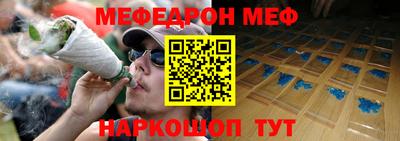 прущий лед Апшеронск