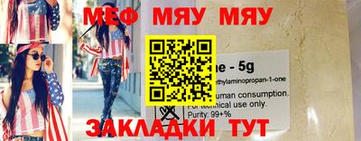 прущая мука Апрелевка