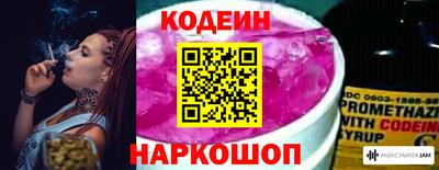экстази Абакан