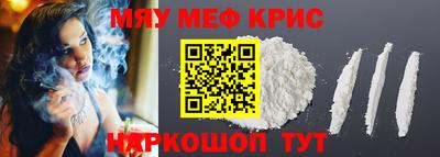 кокс Апшеронск