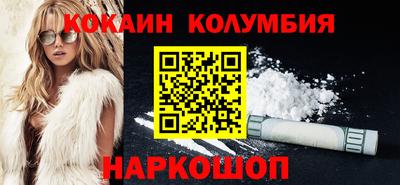 кокс Апшеронск