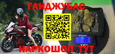гашиш Аргун