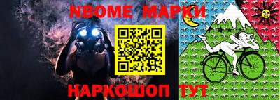 прущая мука Апрелевка