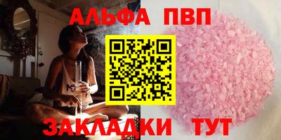 прущий лед Апшеронск