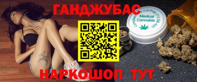 гашиш Аргун