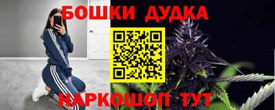 прущий лед Апшеронск