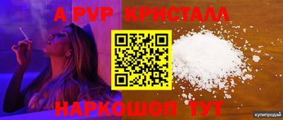 гашиш Аргун