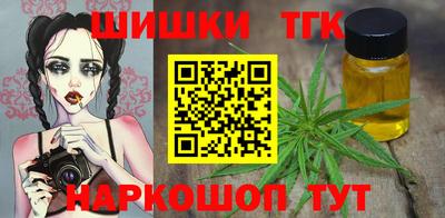 гашиш Аргун