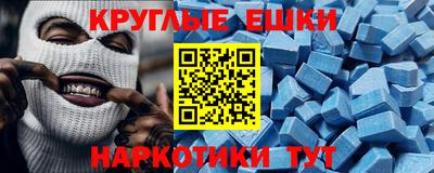 прущий лед Апшеронск