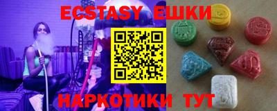 гашиш Аргун
