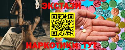 гашиш Аргун